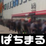  betslot777 httpskodomo-smile.metro.tokyo.lg.jpevent ・ Periode perekrutan